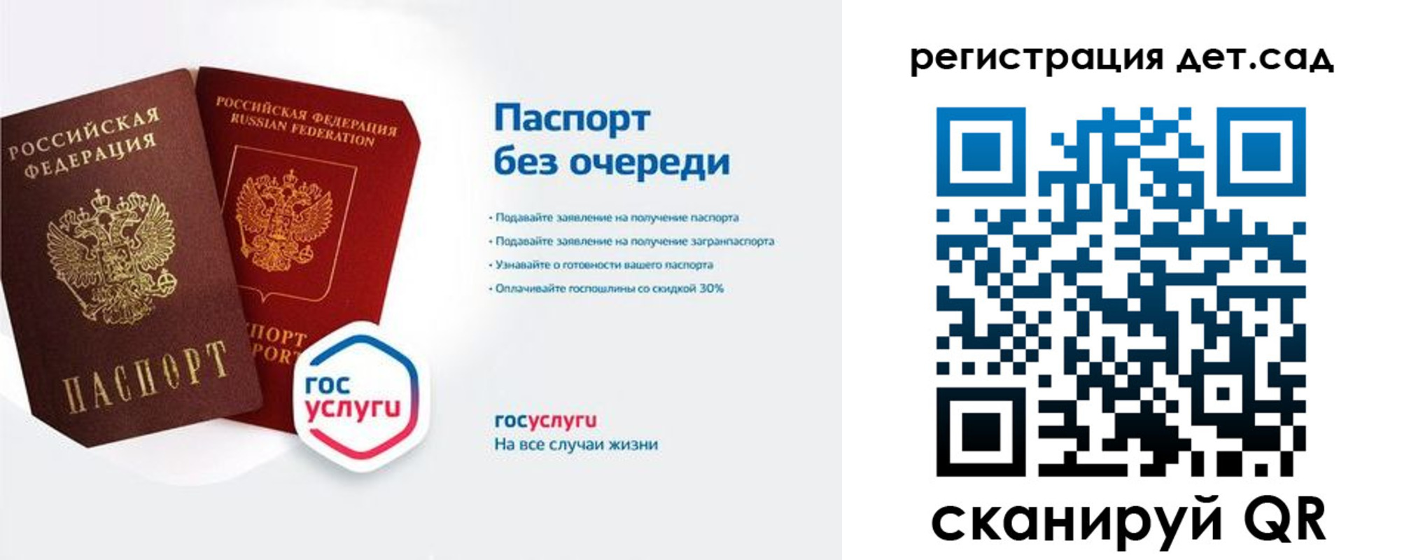 временная регистрация недорого в Юрьев-Польском