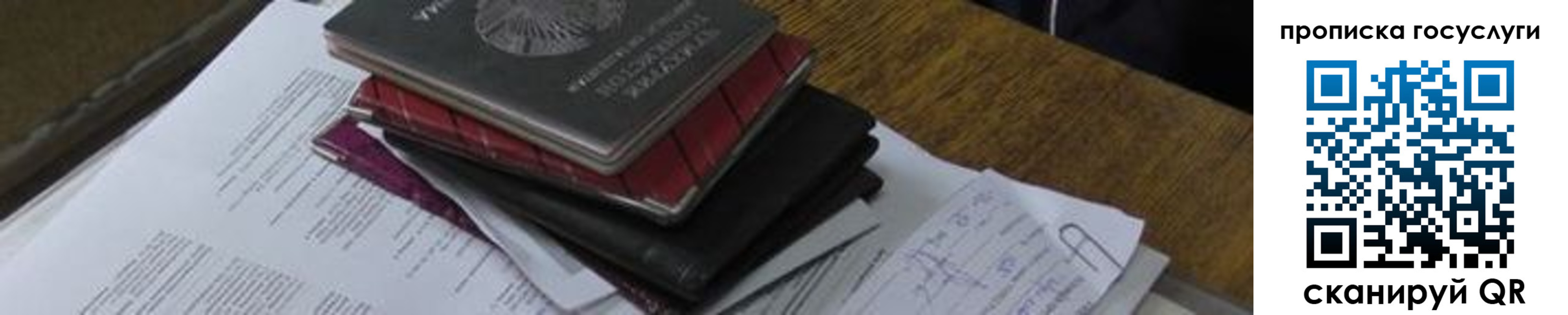 регистрация в Юрьев-Польском