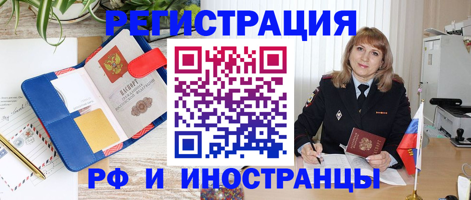 прописка ребенка в Юрьев-Польском
