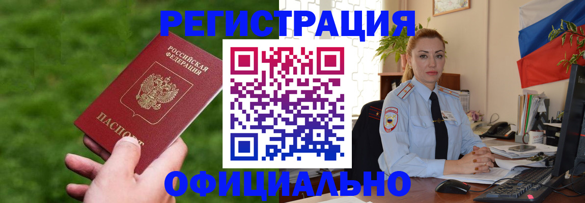 временная регистрация госуслуги в Юрьев-Польском