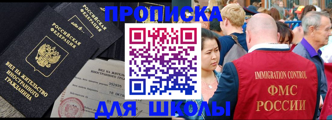 временная регистрация адрес в Юрьев-Польском