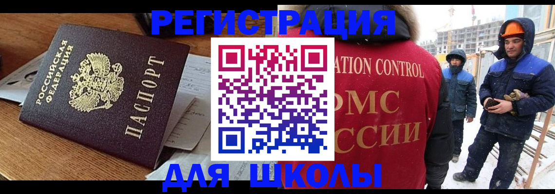 регистрация для дет. сада в Юрьев-Польском