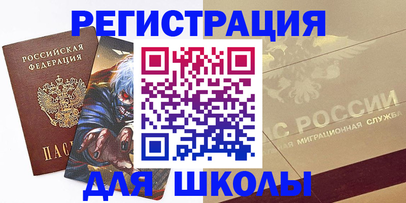 прописка регистрация в Юрьев-Польском