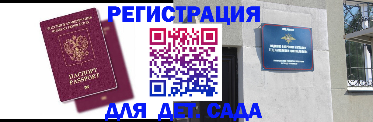 прописка гарантия в Юрьев-Польском